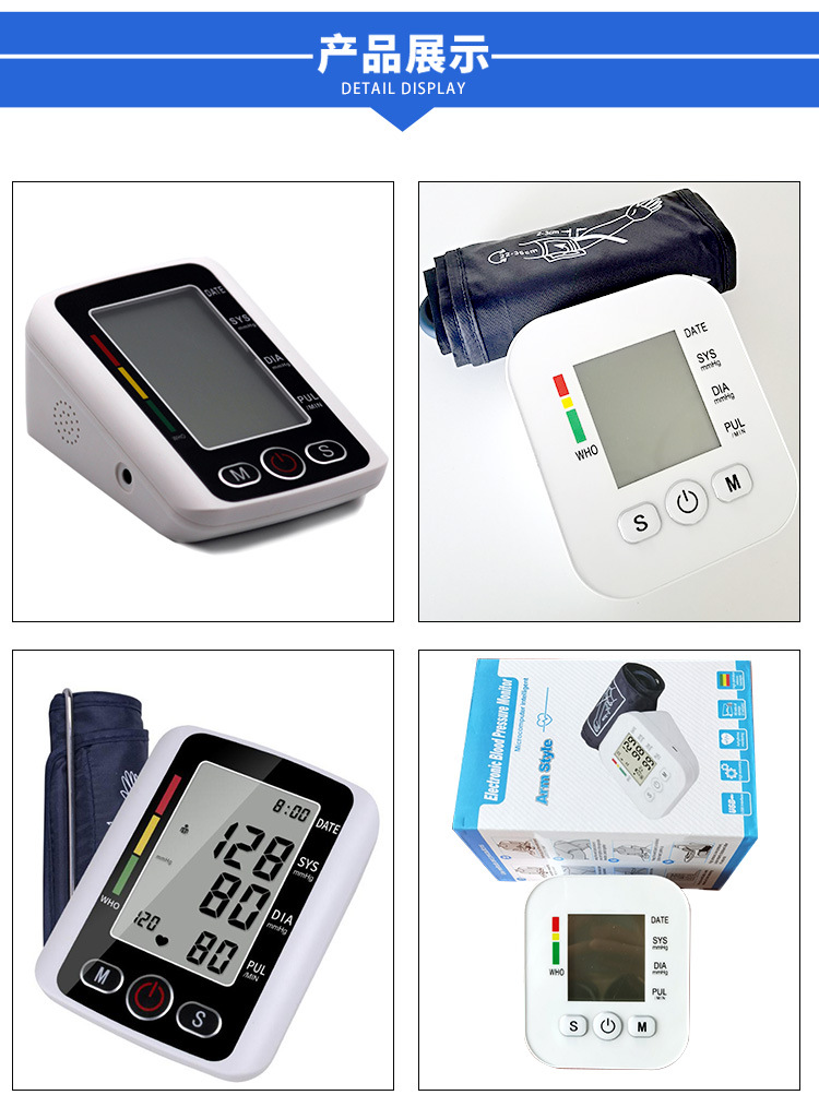 血压计_08