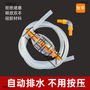 Third Generation Automatic Drainage Ball Tea Tray Drainage Pipe Absorbent Ball Coffee Table Tea Table Guide Pipe Tea Table Tea Set Accessories