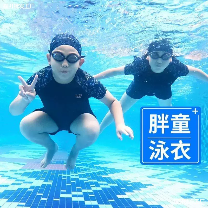 Толстый детский купальник 2024 новые взрывные детские плавки для мальчиков