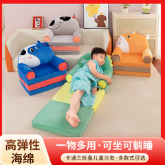 新しい子供用折りたたみ小さなソファ漫画ベビー 70% off スタックソファベッド幼稚園昼寝シートメーカー卸売
