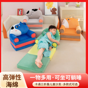 New Children's Folding Small Sofa Cartoon Baby 70% off Folding Sofa Bed Kindergarten Nap Seat Manufacturer Wholesale