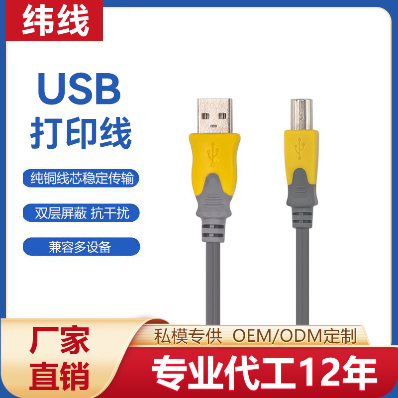 Manufacturer's private model dual -color oxygen copper dual…