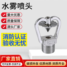 ZSTWCײ��ʽ����ˮ�F���^DN15 20 25 �����_ʽ���P��^�V�W�����^