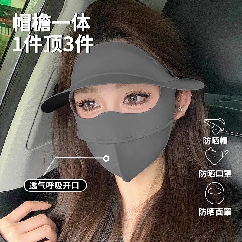 Máscara solar de verano para mujeres, nuevo sombrero de vinilo, máscara de hielo anti-ultravioleta, máscara facial, Gini