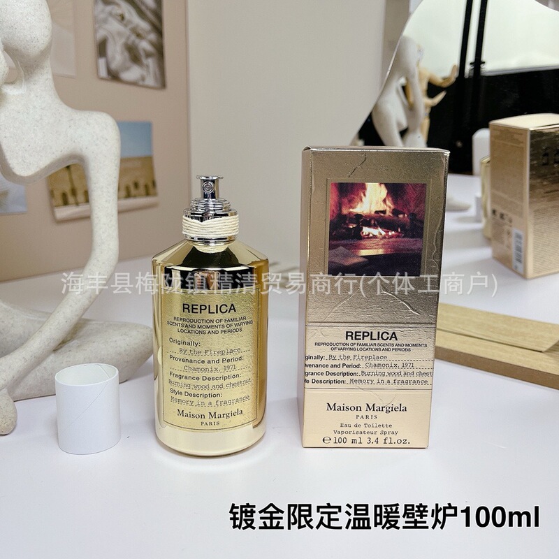【渠道货源】跨境外贸越南马吉拉慵懒周末爵士俱乐部航海日记香水|undefined