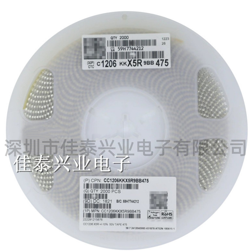 贴片电容CC1206KKX5R9BB475 1206 475K 4.7UF 10%X5R 50V