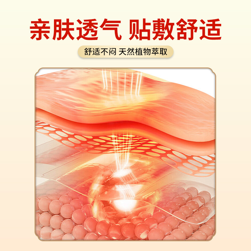 香港大药房蛇骨五毒金骨贴颈肩腰腿膏贴保健贴快手直播同款可批发|undefined