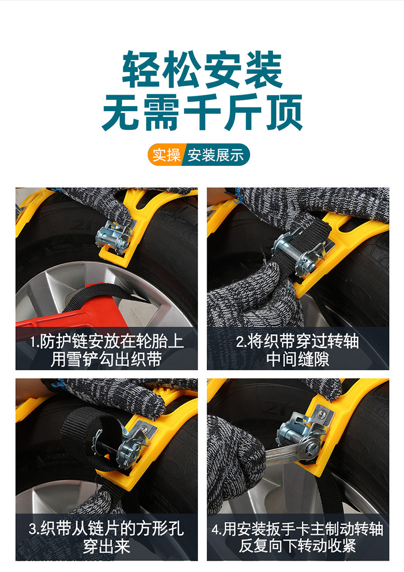 Source factory car snow chain winter tiger claw ice-breaking universal tire crawler off-road SUV snow chain