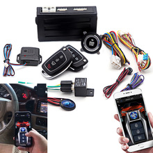 【外貿專供】通用型一鍵啟動手機APP控車系統汽車防盜器遠程啟動