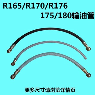 ���ݳ��lR165/R170/R176/175/180ˮ��θײ��͙Cݔ�͹��FƤ��