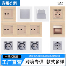 家用86型连体暗装拉丝/PC双USB开关插座面板套餐电源欧式俄式外贸