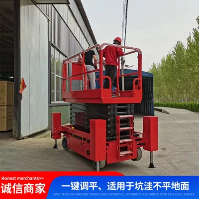 Avtomobil fırlanan platformaları Mobile Aerial Work Vehicle