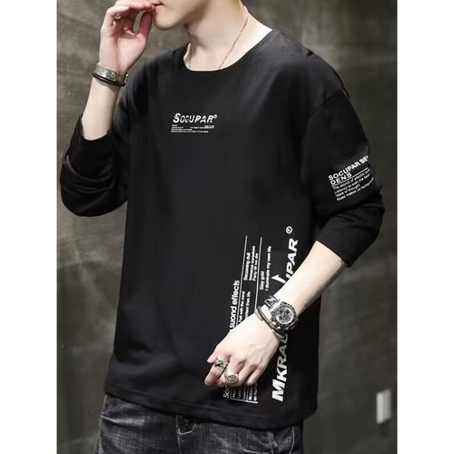 Autumn/Winter Men's Long-Sleeve T-Shirt Korean Style Autumn Round Neck Sweatshirt Thin Slim Fashion Men's Round Neck Base Shirt