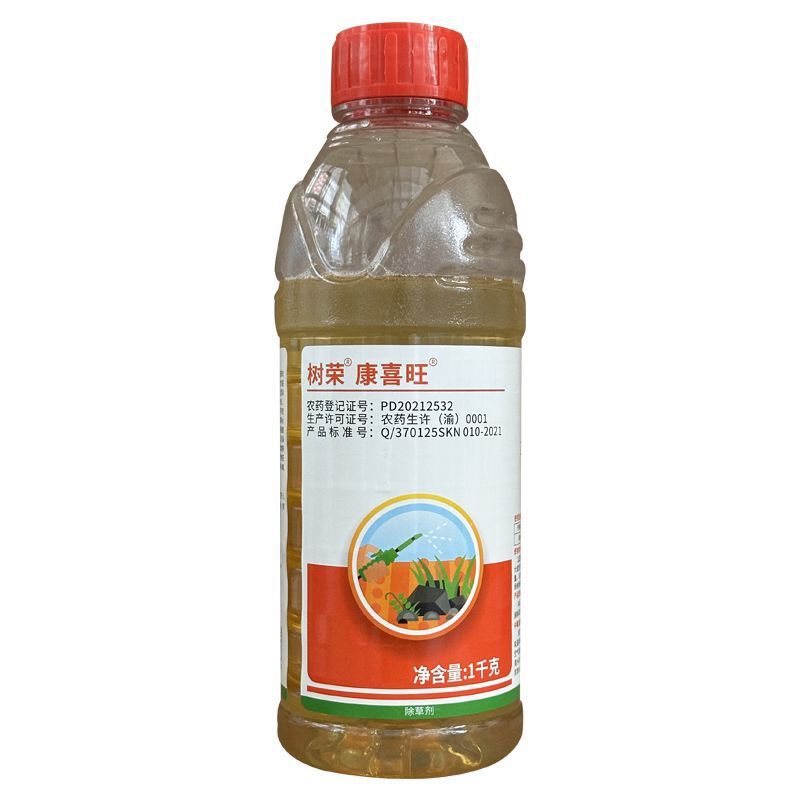 树荣康喜旺 20%乙羧草铵膦草胺磷除草剂 非耕地杂草除草剂农药