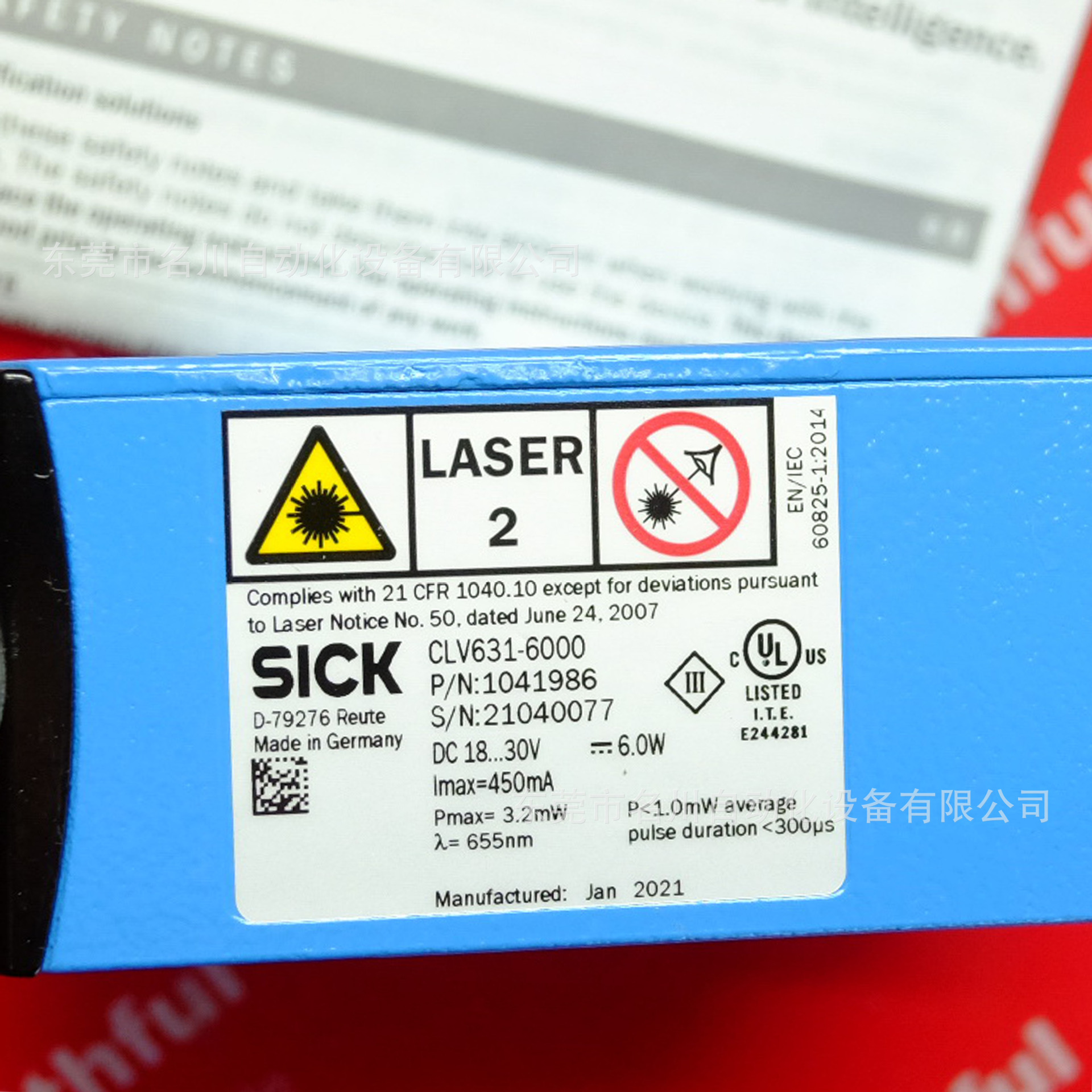 Sick西克CLV631-6000 工业条码扫描传感器全新仪价出售