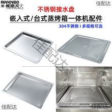 304���P䓽�ˮ�P�����бP�m��Ƕ��ʽ�����������������ߴ翾�P