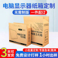 ��̖���䶨���ҕ��X�@ʾ������ӡˢlogo�Ӻ��Ӳ�������b��ӆ��