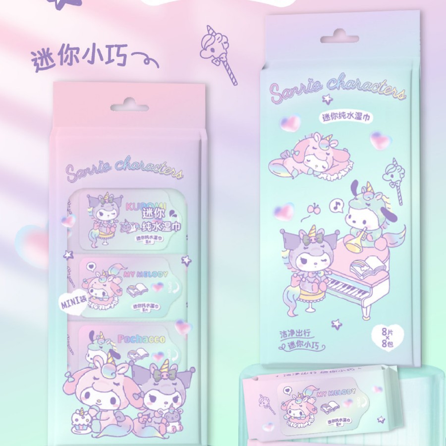 Sanrio Genuine New Gradient Color Wet Wipes Small Bag Portable Bag Baby Infant Hand and Mouth Skin Cleaning