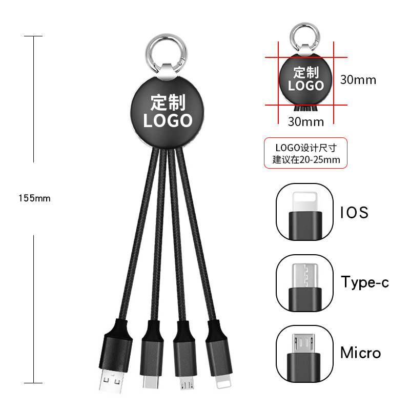 Cable de carga 3 en 1 Tejido Keychain Show pequeño regalo de teléfono móvil empresa iluminante LOGO un arrastrar tres cables de datos