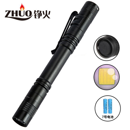Amazon LED Portable AA Dry Battery Strong Light Flashlight Small Flashlight 7 Number Battery Medical Pen-shaped Lamp