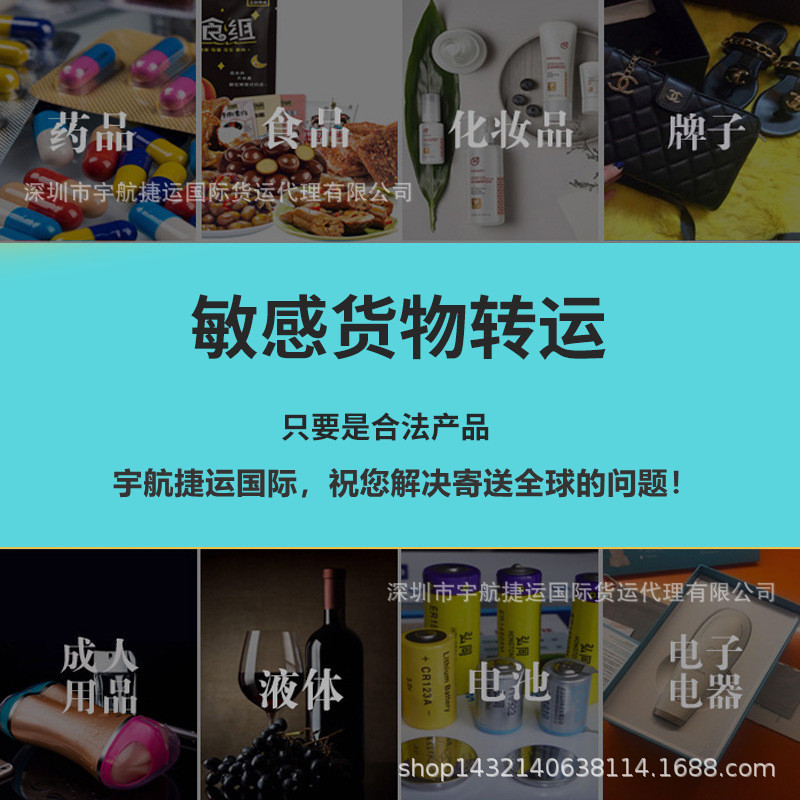 国际进口清关到国内香港转运到大陆进口服务时效好渠道稳定物流