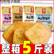 �����xƬ������ʽ���z�^ĤƬ���x����e��ʳС���k�������ʳƷ