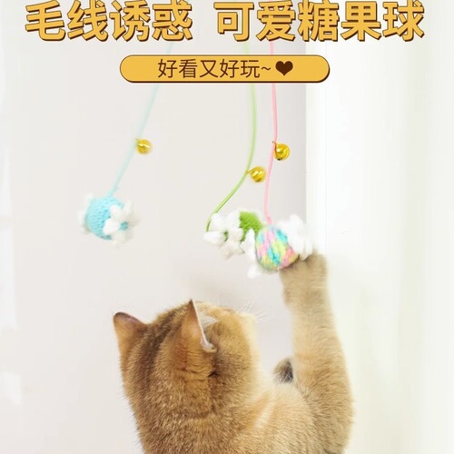 Funny cat stick, cat toy bell, self-entertainment to relieve boredom, long pole cat raising artifact to consume physical energy, kitten, cat and young cat supplies