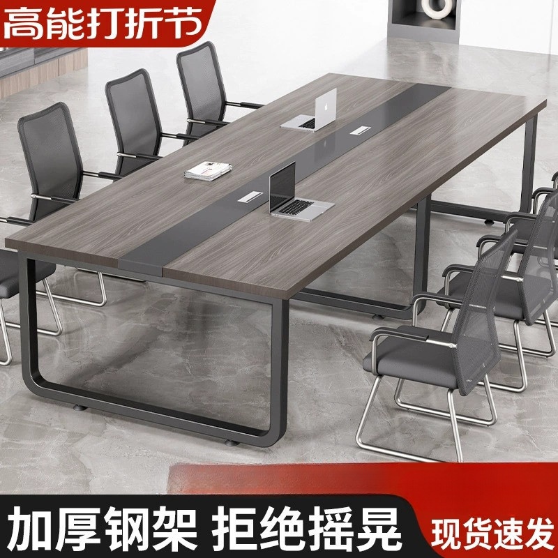 Mesa de conferencias Mesa larga simple Mesa de oficina moderna Mesa de sala de conferencias Mesa y silla combinada Mesa de negociación Mesa larga simple Mesa de trabajo