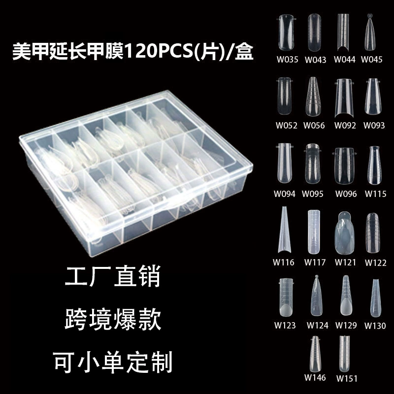 Маникюр удлинение ногтей Пленка для ногтей Прозрачная полукарная форма для ногтей Tianjin Source Factory Трансграничная красная сеть 120 штук/коробка