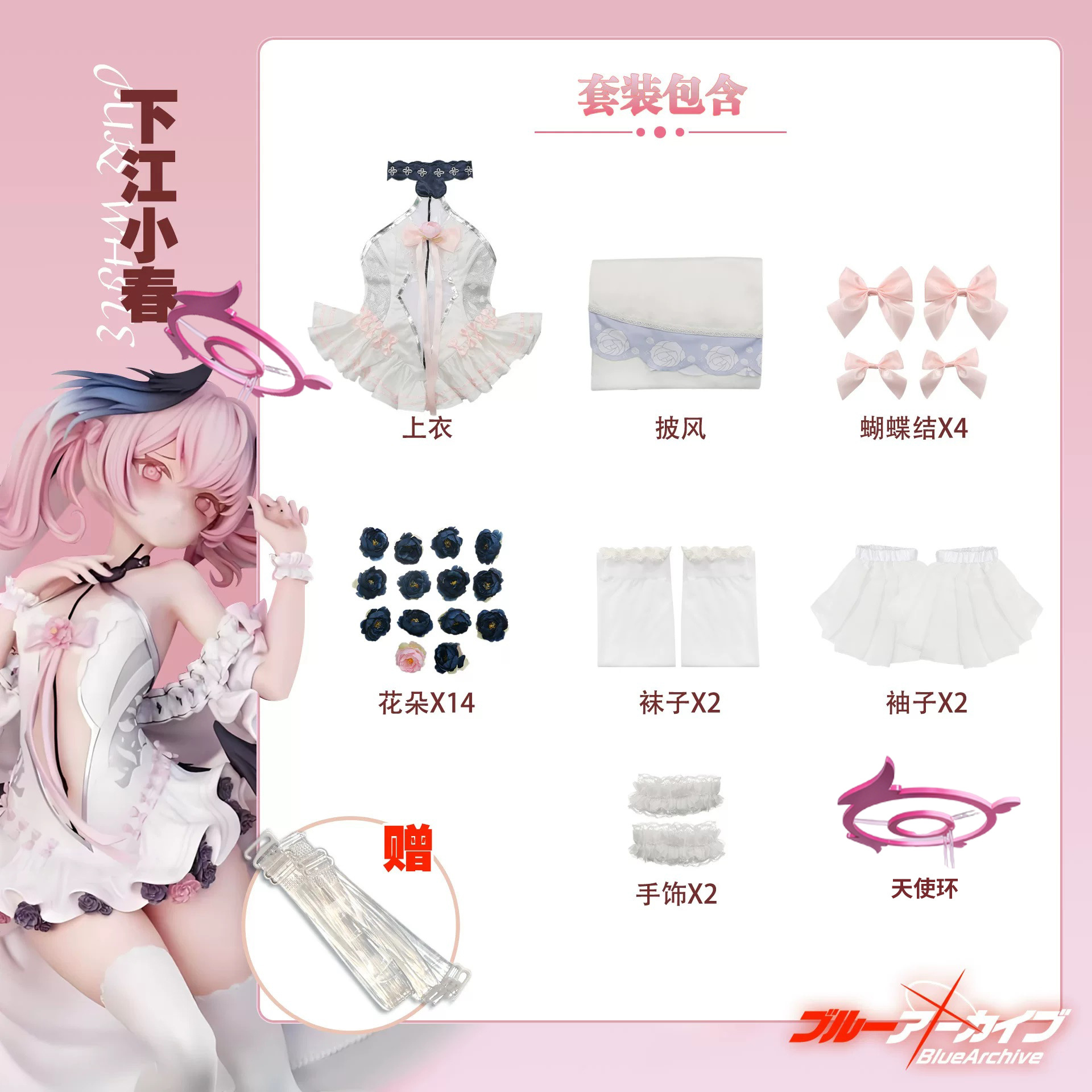 Disfraz de Cosplay de Anime de Satén Algodón y Poliéster, Estilo Sexy