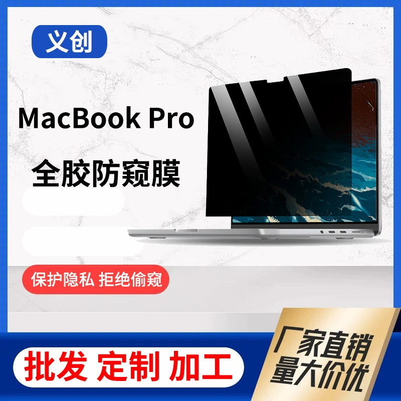 Apple, совместимый ноутбук, экран, 2022, 13.6 дюйма