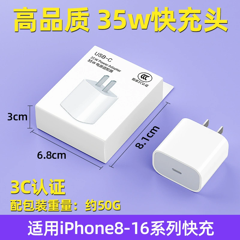 Apple, совместимый iPhone 17, зарядное устройство, зарядка для мобильного телефона, набор, 35W, iphone
