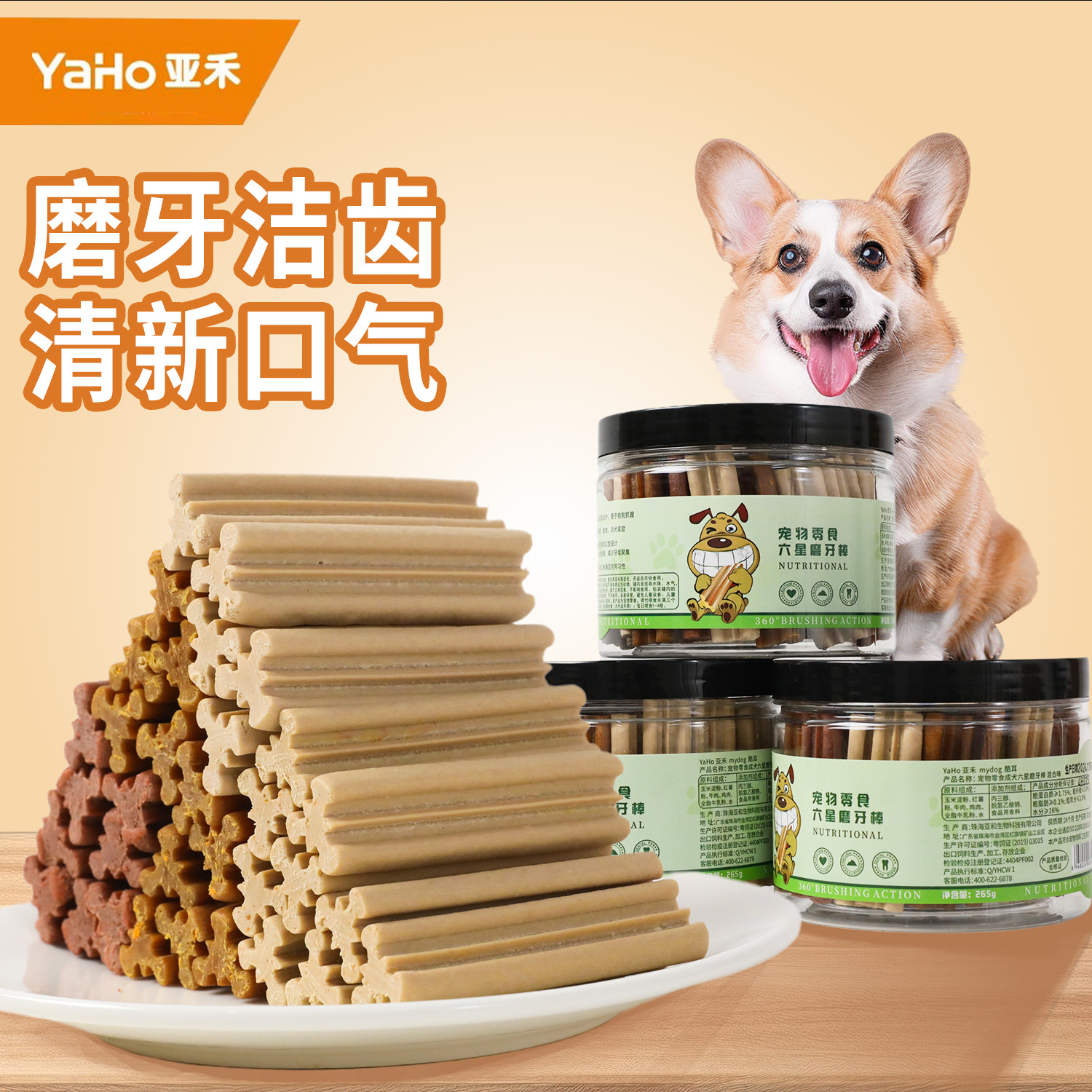 Yahe Dog Cleansing Bone enlatado de seis estrellas Cleansing Barra molar Barra de torsión de sabor mixto Comida para perros Hueso molar Bocadillos para mascotas