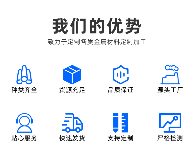 详情页---金属_02