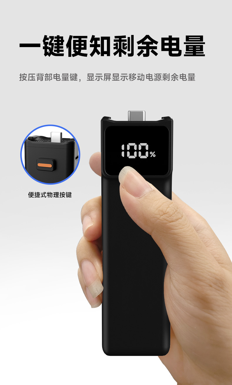 详情6