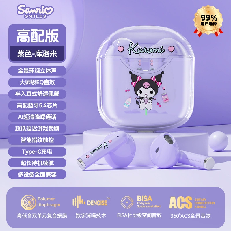 Беспроводные Bluetooth-наушники (Sanrio BL19) — долговечная батарея, шумоподавление, уши в ушах