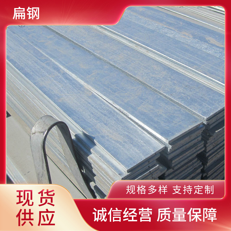 热镀锌扁钢40*4接地镀锌扁铁25*4镀锌扁条50* 5镀锌扁钢