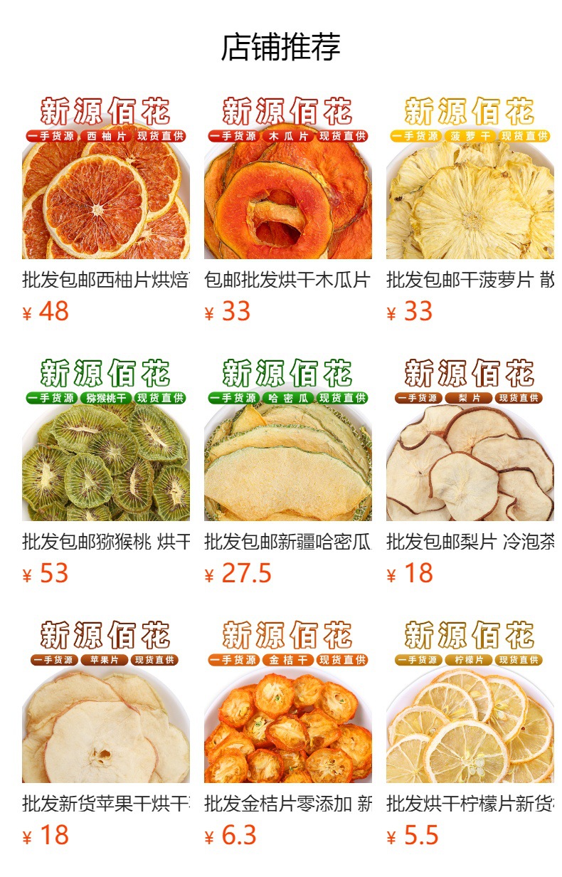 Dried Papaya Shreds (Carica papaya) — Guangxi Green Papaya Strips for Pickles & Culinary Use, 500g overview