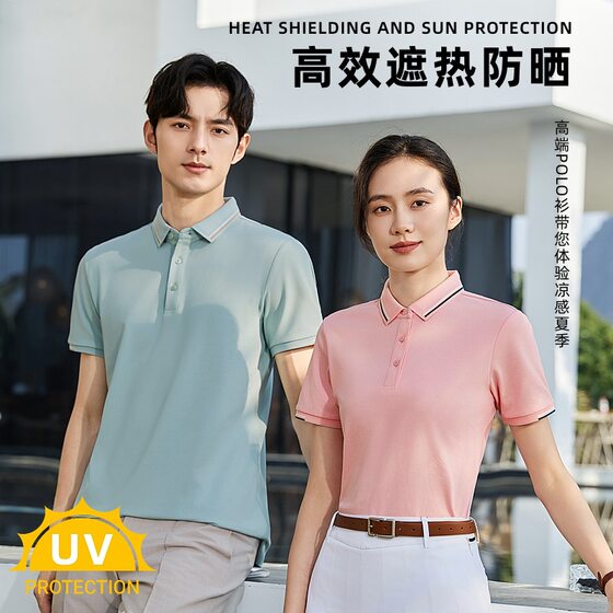 40-Count Natural Coolness, Heat Protection and Anti-Mite Classy Polo Shirts, Customized Work Clothes, Logo Embroider and Printing, Customized Work Clothes
