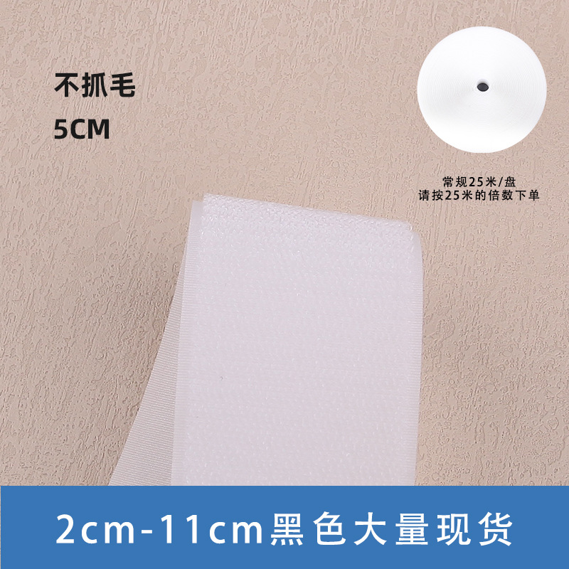 비 스크래치 화이트 * 5cm 촬영 여러 25