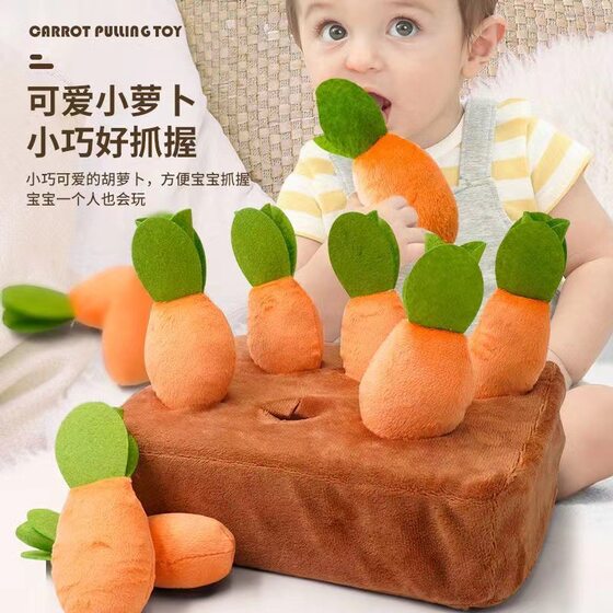 Cross-border baby pull radish plush infant children's educational toys pet action training doll manufacturers