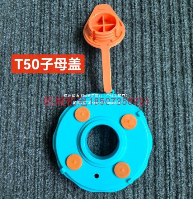 大疆植保无人机配件 T60/T50/T40/T20P/T25药箱子母盖带密封垫