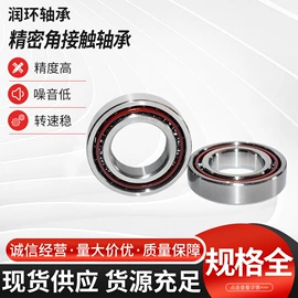 角接触球轴承;其他滚动轴承;深沟球轴承