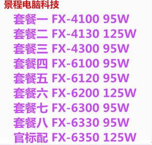 AMDFX41004130420043006100630083008350AM3 bulldozer CPU