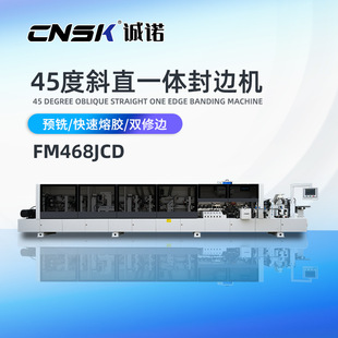 ����ȫ�Ԅ�бֱһ�w��߅�C��߅�N߅�C���������CеFM468JCDľ�T