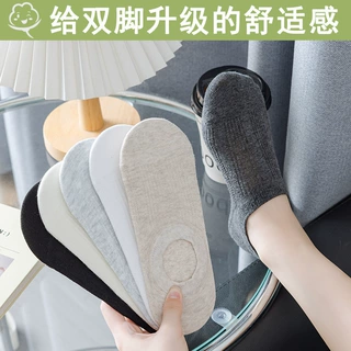 袜子女纯棉船袜夏季网眼浅口隐形袜日系简约纯色不掉跟女短袜批发