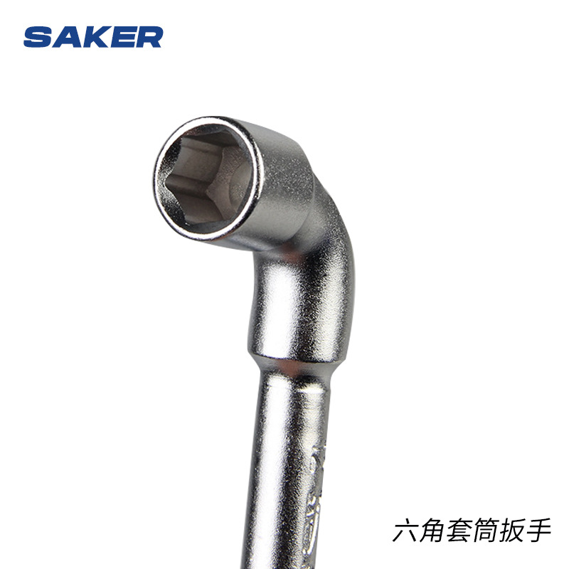 厂家供应 金盾工具 L型套筒铣口内六角套筒扳手 铬铬L型六角扳手
