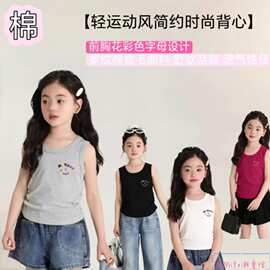 女童背心T恤夏季新款薄款儿童宝宝无袖童装上衣打底小童韩版背心