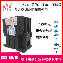 其他低压电器;漏电断路器;低压接触器