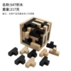 54T corner building block